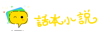 冰心一片网